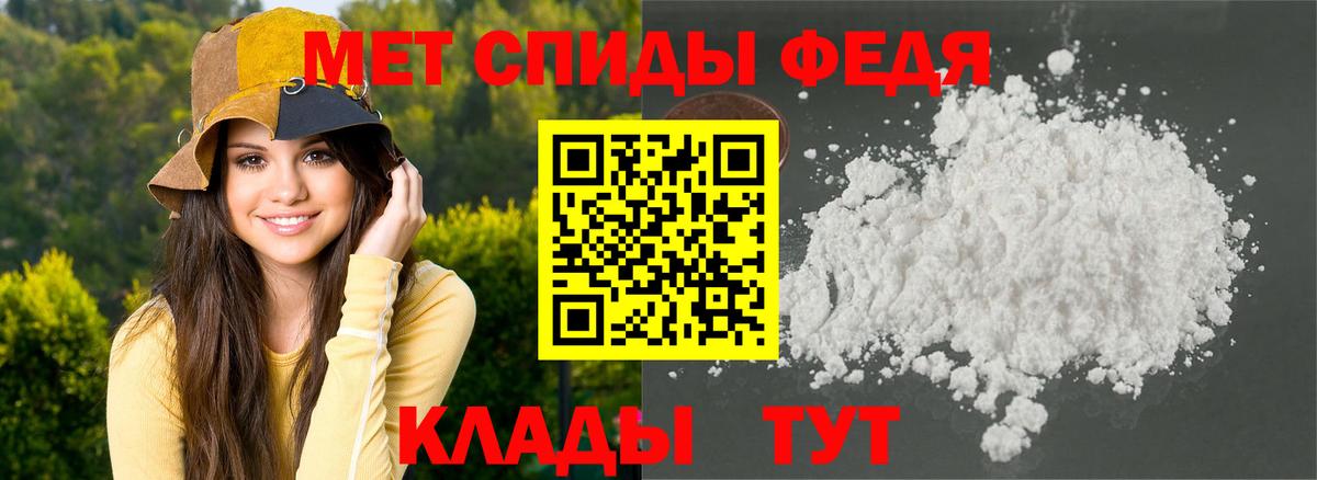 Amphetamine Premium Лянтор