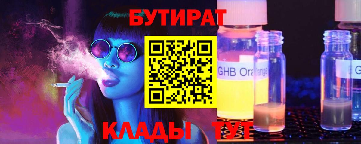 КЕТАМИН Лянтор