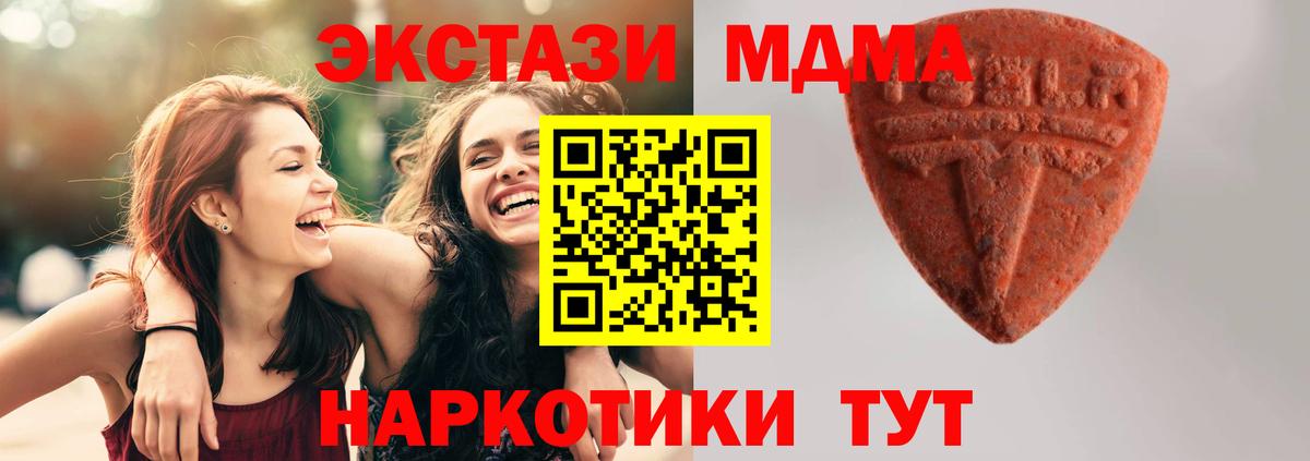 Ecstasy диски Лянтор