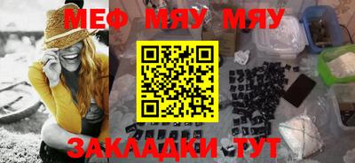 амф Донецк