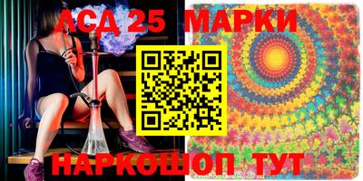 амф Донецк