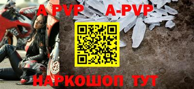 амф Донецк