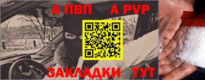 амф Донецк