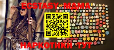 амф Донецк