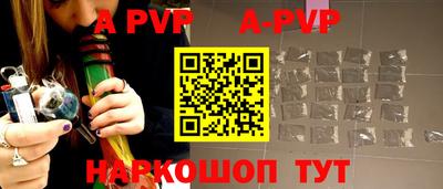 амф Донецк