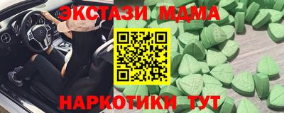 амф Донецк