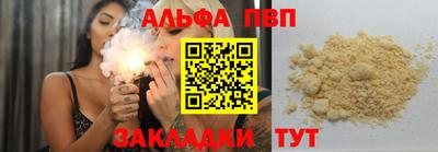 экстази Дубна