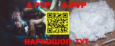 амф Донецк