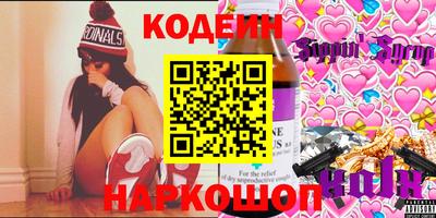амф Донецк