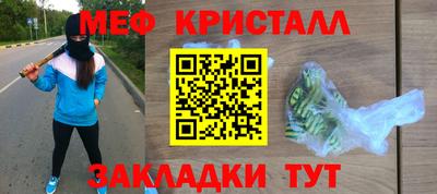 амф Донецк