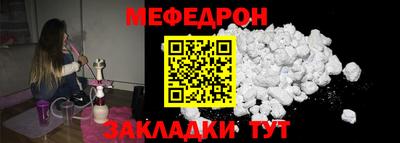 амф Донецк