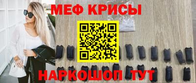 амф Донецк