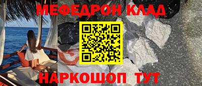 амф Донецк