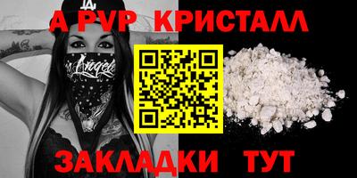 экстази Дубна