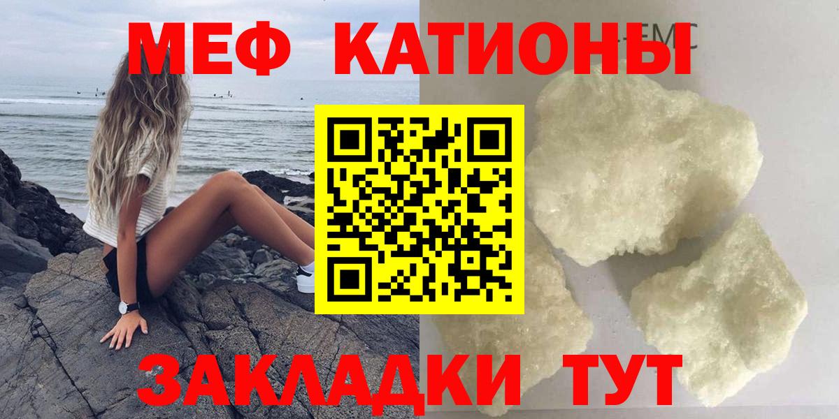 МЕФ Лянтор