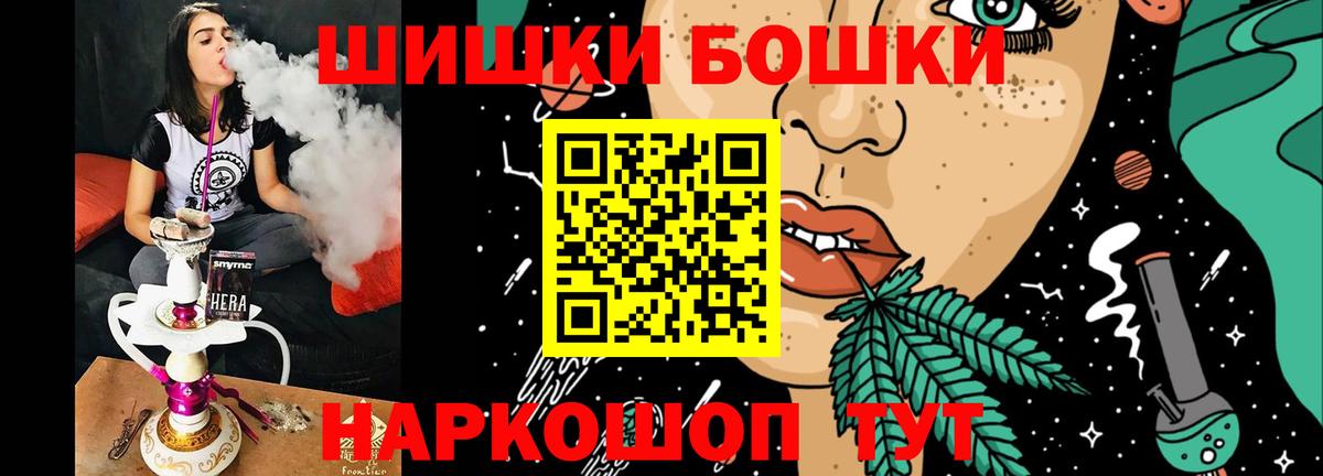 Лянтор  Шишки марихуана индика  Бошки Шишки ГИДРОПОН  Вход с VPN  Шишки марихуана White Widow 