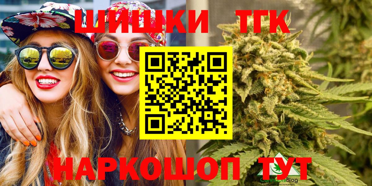 МАРИХУАНА Ganja Лянтор